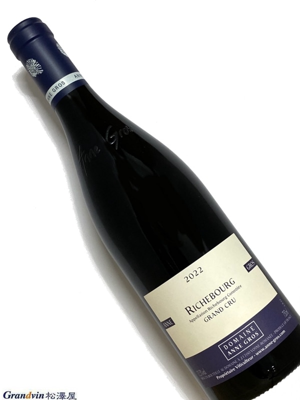 2022年 アンヌ グロ リシュブール 750ml フランス ブルゴーニュ ...