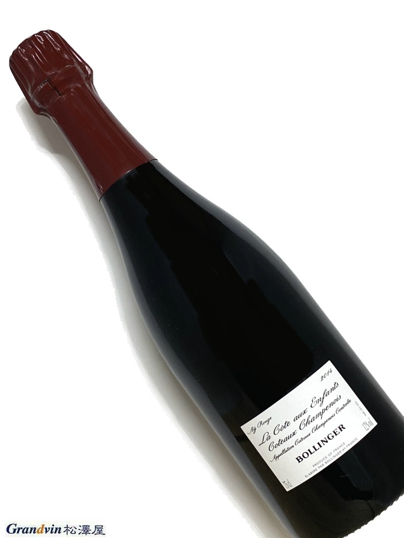 2014年 ボランジェ ラ コート オ ザンファン 750ml フランス 赤ワイン 木箱入り