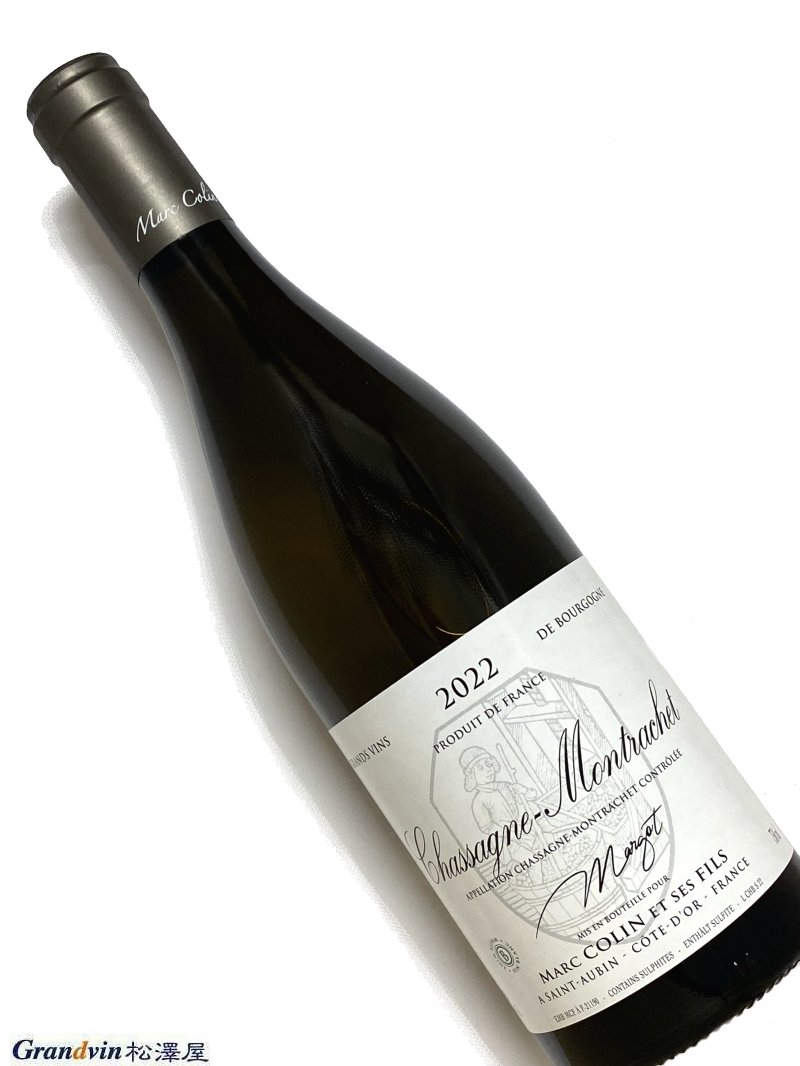 2022年 マルク コラン シャサーニュ モンラッシェ マルゴ 750ml フランス ブルゴーニュ 白ワイン