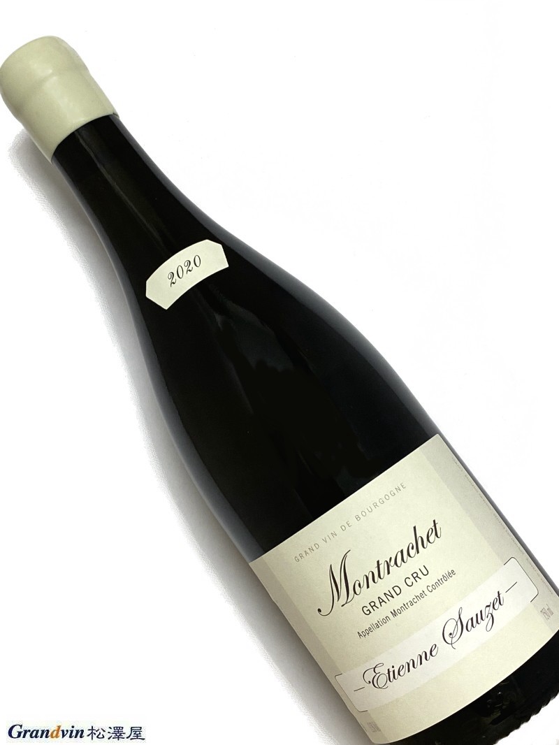 2020年 エチエンヌ ソゼ モンラッシェ 750ml フランス ブルゴーニュ 白ワイン