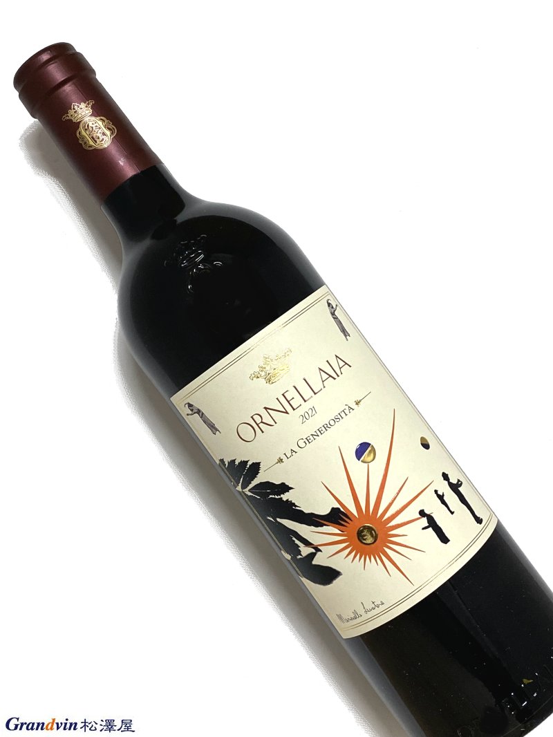 2021年 オルネライア アートラベル 750ml イタリア トスカーナ 赤ワイン