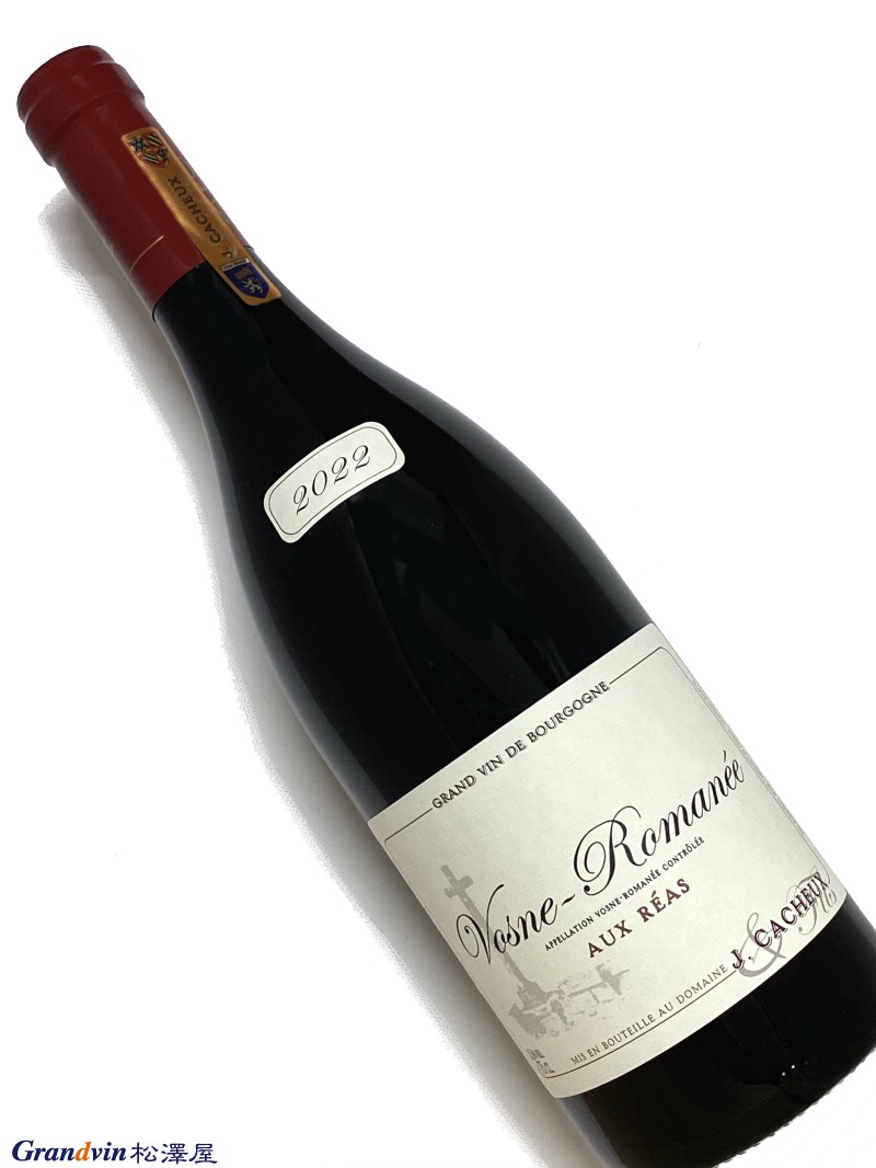 2022年 ジャック カシュー ヴォーヌ ロマネ オー レア 750ml フランス ブルゴーニュ 赤ワイン