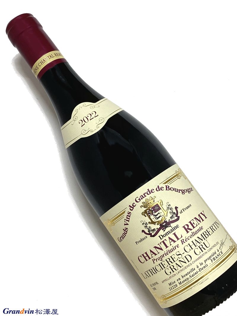 2022年 シャンタル レミー ラトリシエール シャンベルタン 750ml フランス ブルゴーニュ 赤ワイン