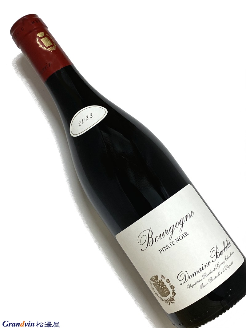 2022年 バシュレ ブルゴーニュ ピノノワール 750ml フランス 赤ワイン
