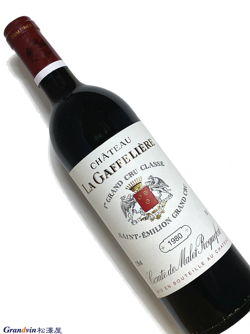 1980年 シャトー ラ ガフリエール 750ml フランス ボルドー 赤ワイン