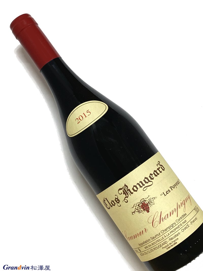 2015年 クロ ルジャール ソミュール シャンピニー レ ポワイユ 750ml フランス ロワール 赤ワイン