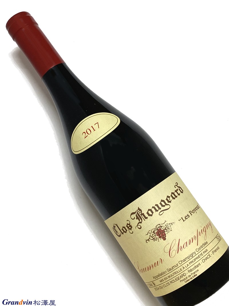 2017年 クロ ルジャール ソミュール シャンピニー レ ポワイユ 750ml フランス ロワール 赤ワイン