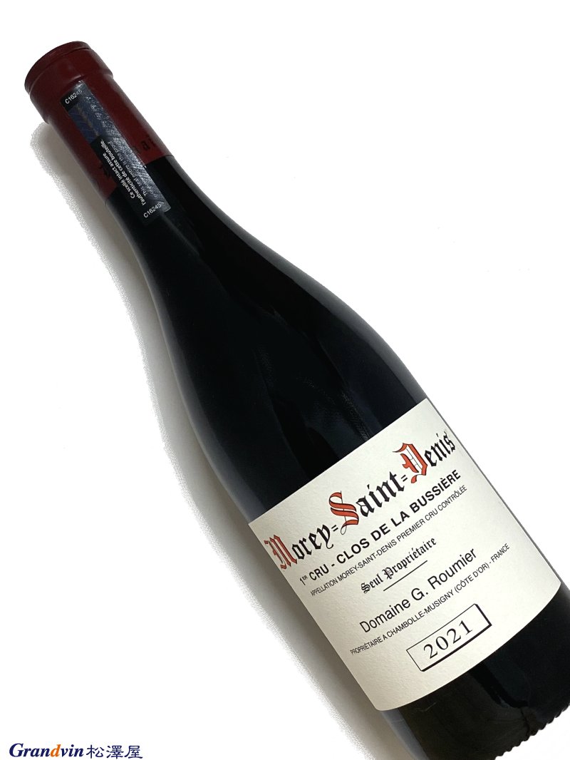 2021年 ジョルジュ ルーミエ モレサンドニ クロ ド ラ ブッシエール 750ml フランス ブルゴーニュ 赤ワイン