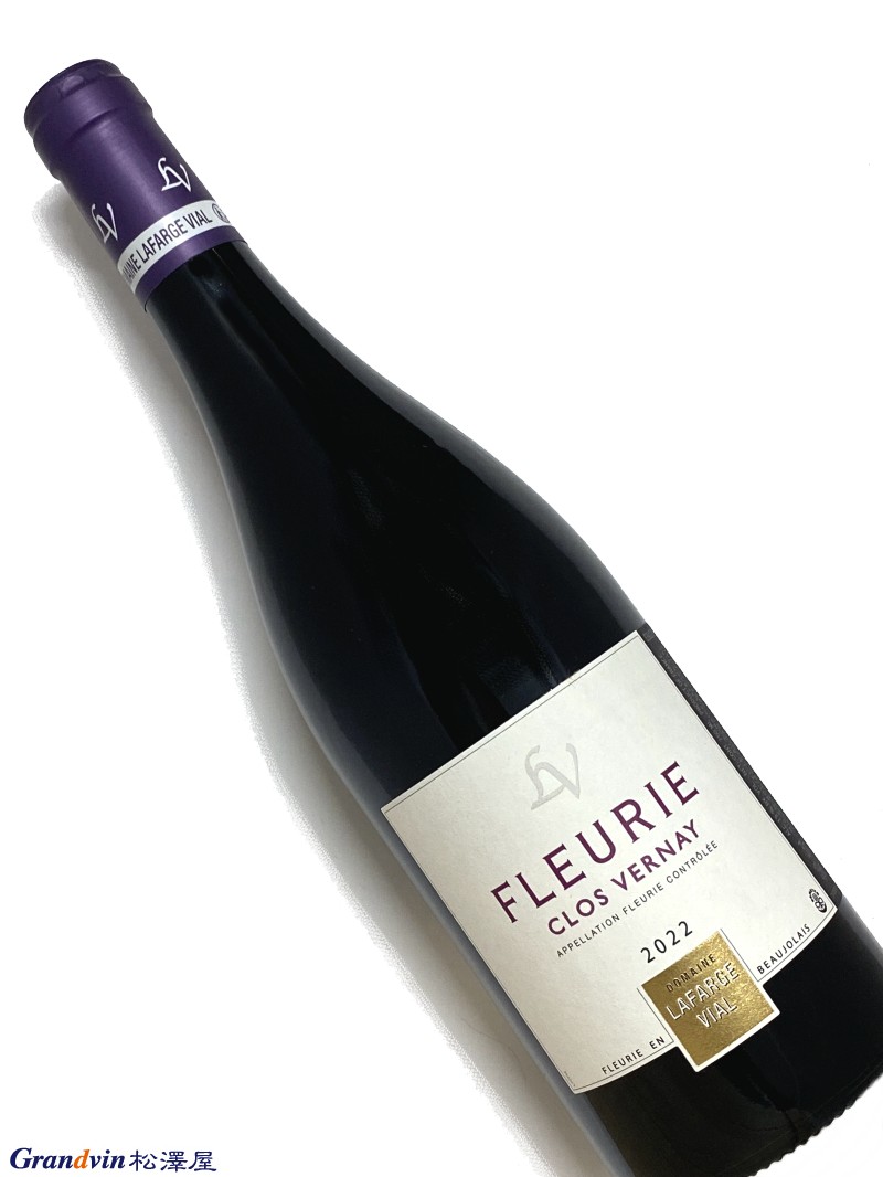 2022年 ラファルジュ ヴィアル フルーリー クロ ヴェルネ 750ml フランス 赤ワイン