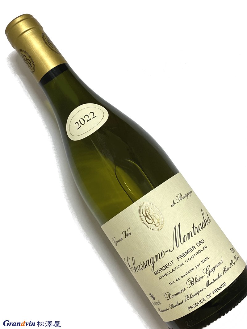 2022年 ブラン ガニャール シャサーニュ モンラッシェ モルジョ ブラン 750ml フランス ブルゴーニュ 白ワイン
