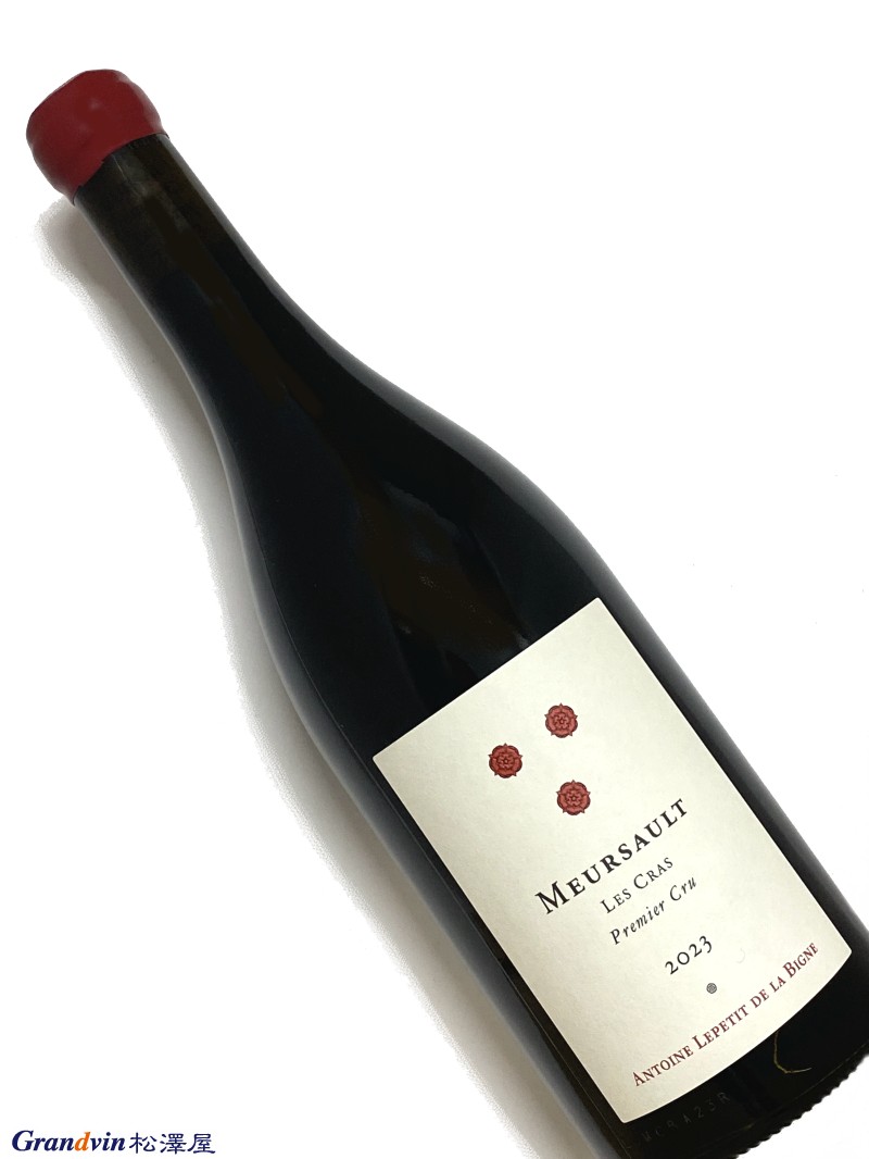 2023年 アントワーヌ ルプティ ド ラ ビーニュ ムルソー レ クラ ルージュ 750ml フランス 赤ワイン