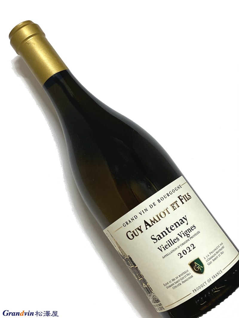 2022年 ギイ アミオ エ フィス サントネー V.V. ブラン 750ml フランス 白ワイン