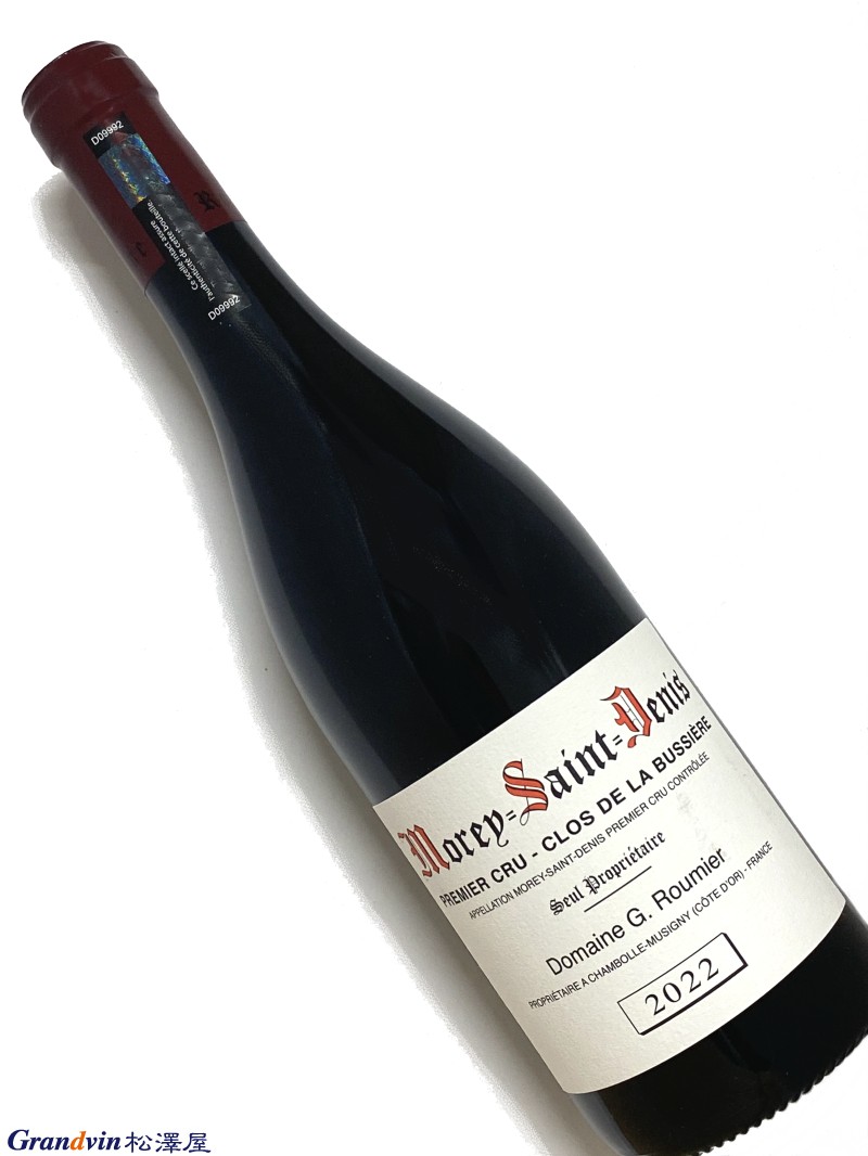 2022年 ジョルジュ ルーミエ モレサンドニ クロ ド ラ ブッシエール 750ml フランス ブルゴーニュ 赤ワイン