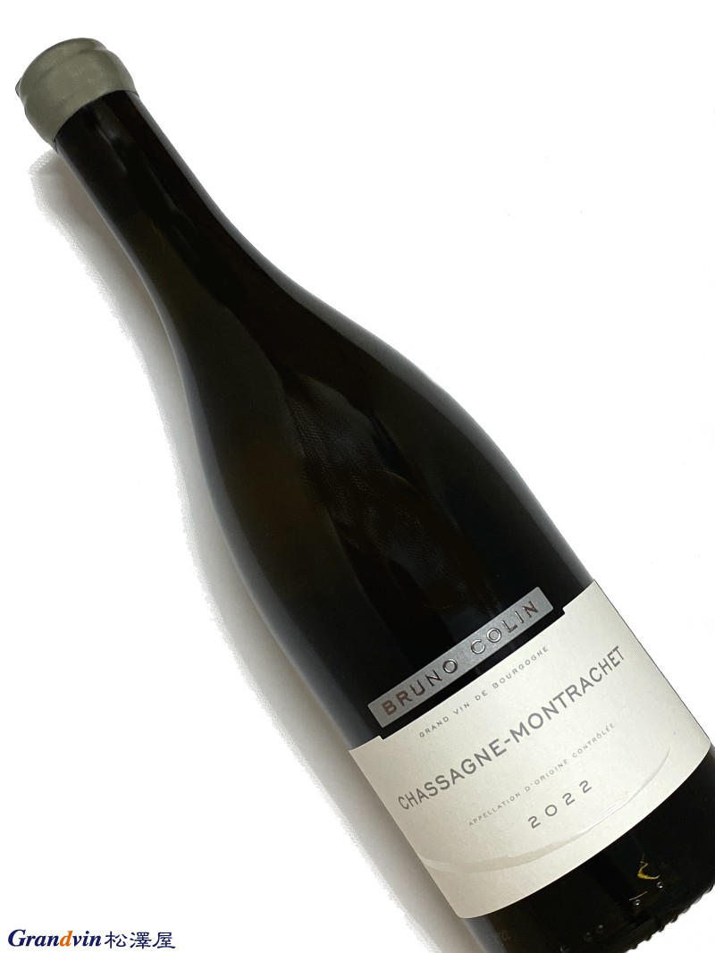 2022年 ブリュノ コラン シャサーニュ モンラッシェ ブラン 750ml フランス ブルゴーニュ 白ワイン