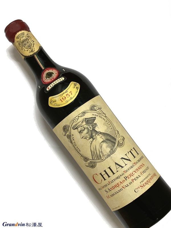 1957年 コンティ セレストーリ キャンティ 720ml イタリア トスカーナ