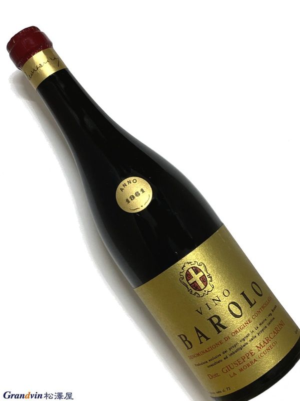 1961年 マルカリーニ バローロ 720ml イタリア ピエモンテ 赤ワ...