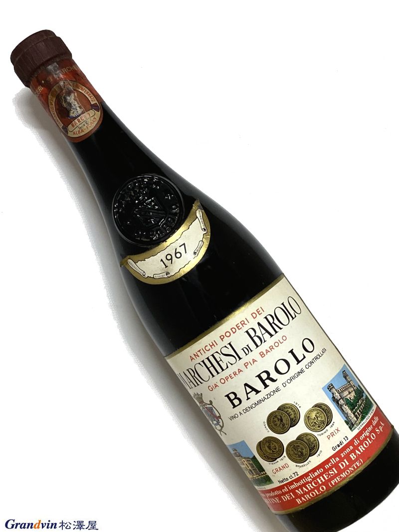 1967年 マルケージ ディ バローロ バローロ 720ml イタリア ピエモンテ 赤ワイン