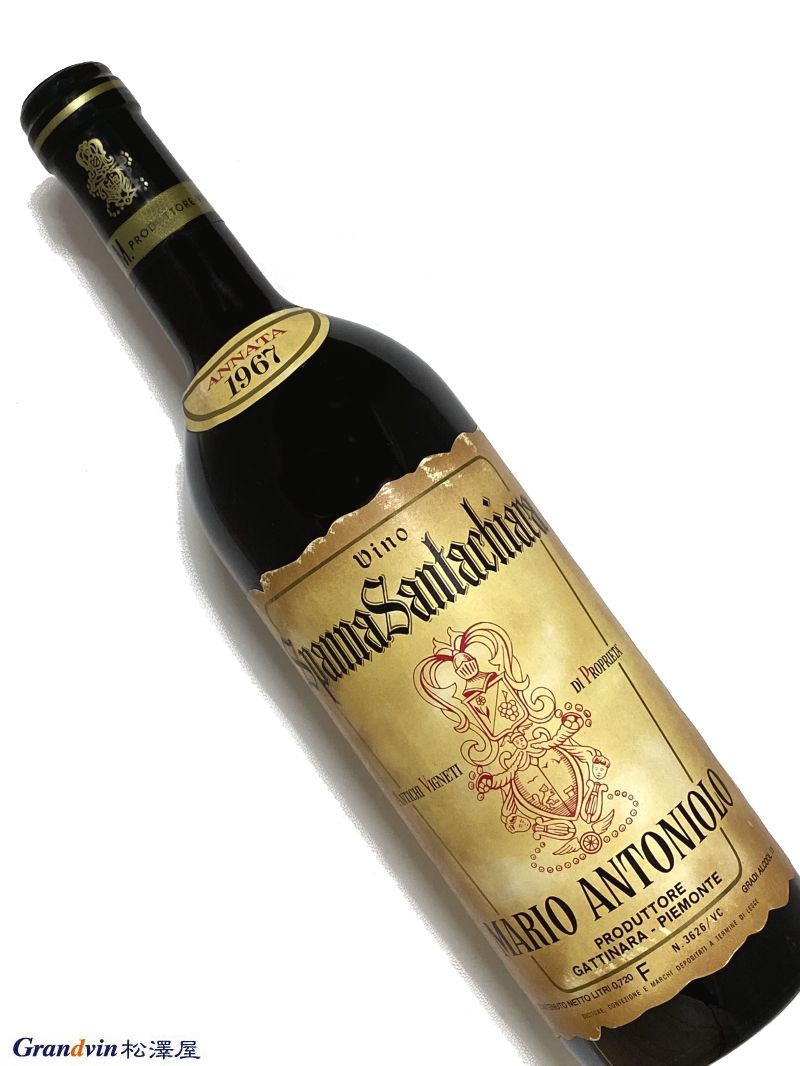 1967年 マリオ アントニオーロ スパンナ サンタキアラ  720ml イタリア ピエモンテ 赤ワイン