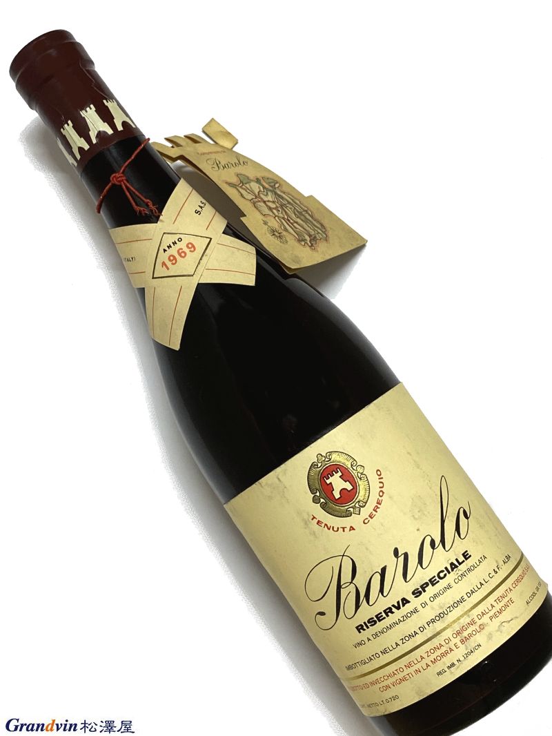 1969年 テヌータ チェレクィオ バローロ リゼルヴァ スペチャーレ 720ml イタリア ピエモンテ 赤ワイン