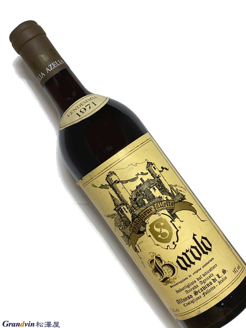 1971年 アルフォンソ スカヴィーノ バローロ 750ml イタリア ピエモンテ 赤ワイン