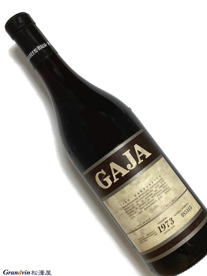 1973年 ガイヤ バルバレスコ 720ml イタリア ピエモンテ 赤ワイン