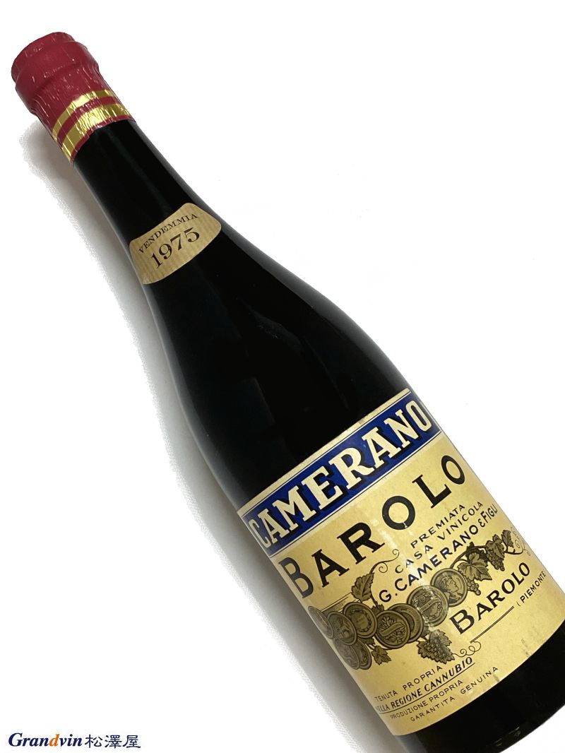 1975年 カメラーノ バローロ 720ml イタリア ピエモンテ 赤ワイン
