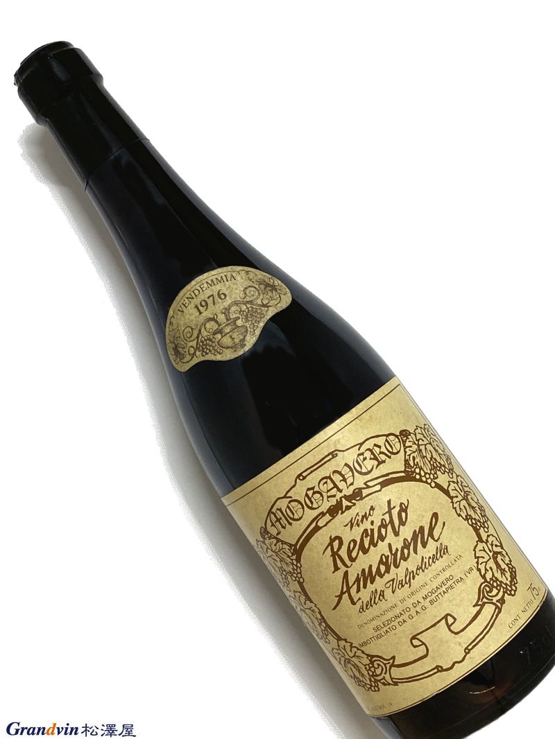 1976年 モガヴェロ アマローネ レチョート デッラ ヴァルポリチェッラ 750ml イタリア ヴェネト 赤ワイン