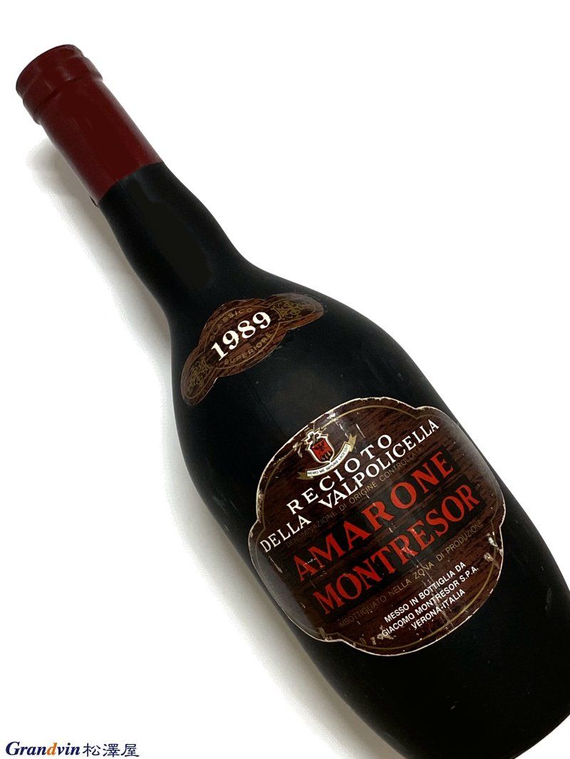1989年 モントレソール アマローネ レチョート デッラ ヴァルポリチェッラ 750ml イタリア ヴェネト 赤ワイン
