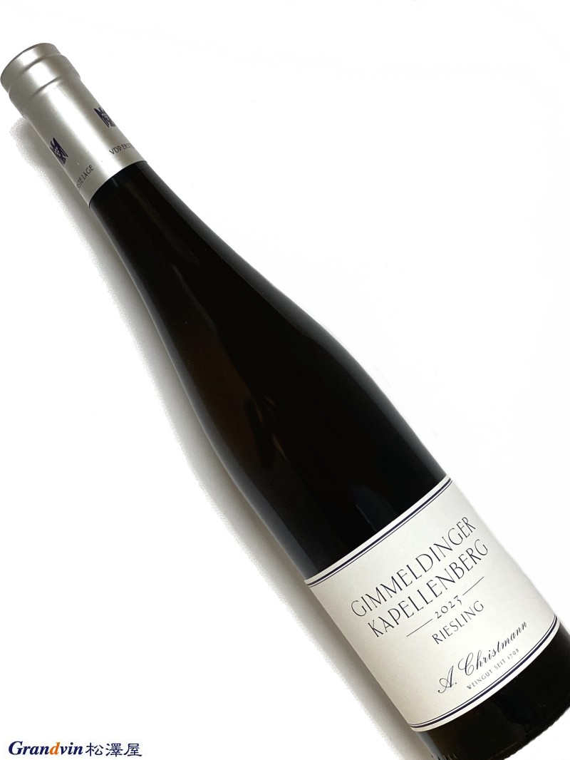 2023年 アー クリストマン ギンメルティンガー カペレンベルグ リースリング エアステ ラーゲ  750ml ドイツ 白ワイン