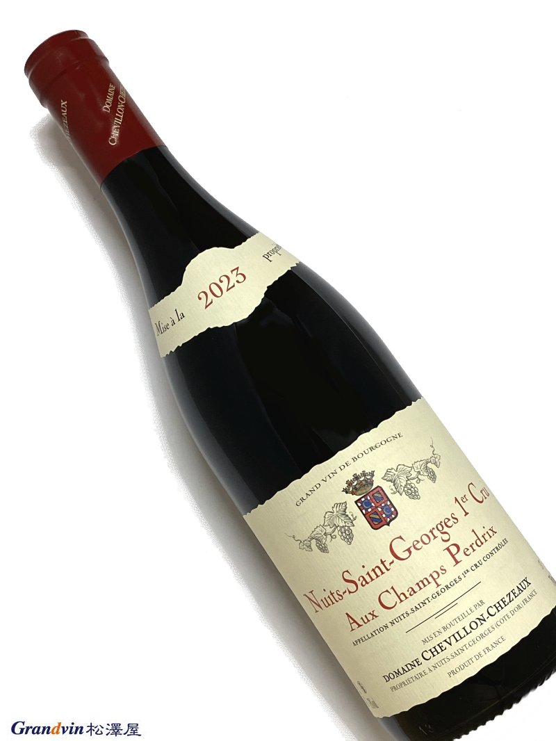 2023年 シュヴィヨン シェゾー ニュイサンジョルジュ オー シャン ペルドリ 750ml フランス 赤ワイン