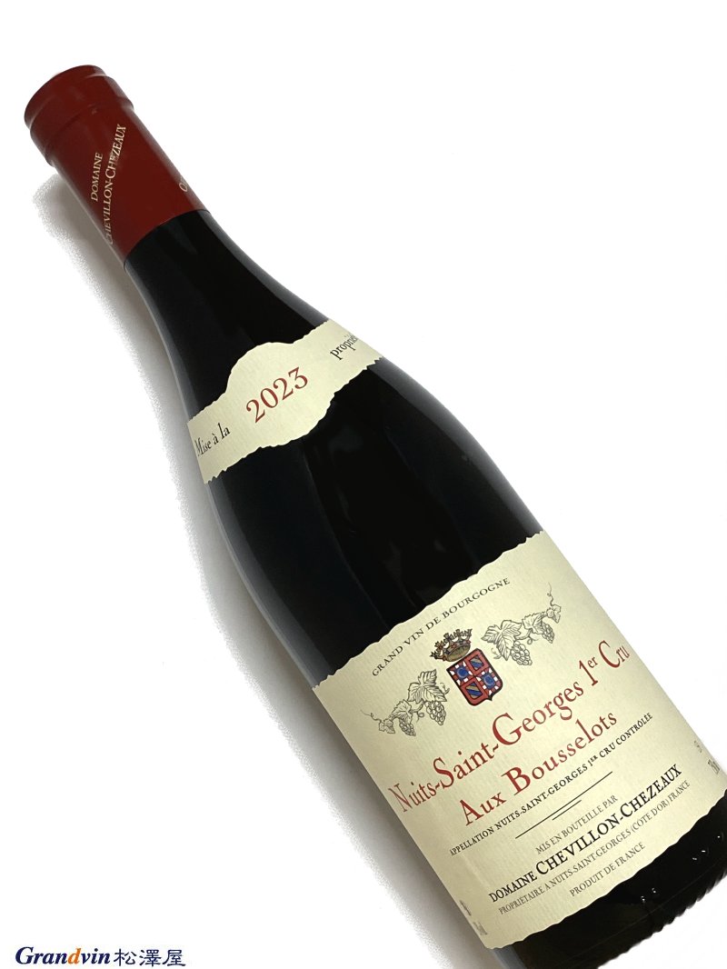 2023年 シュヴィヨン シェゾー ニュイサンジョルジュ オー ブースロット 750ml フランス 赤ワイン