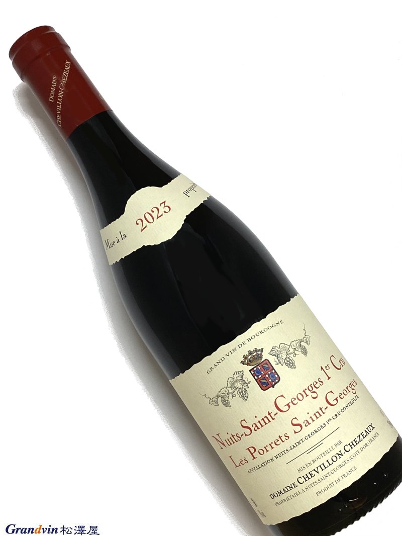 2023年 シュヴィヨン シェゾー ニュイサンジョルジュ レ ポレ サンジョルジュ 750ml フランス 赤ワイン