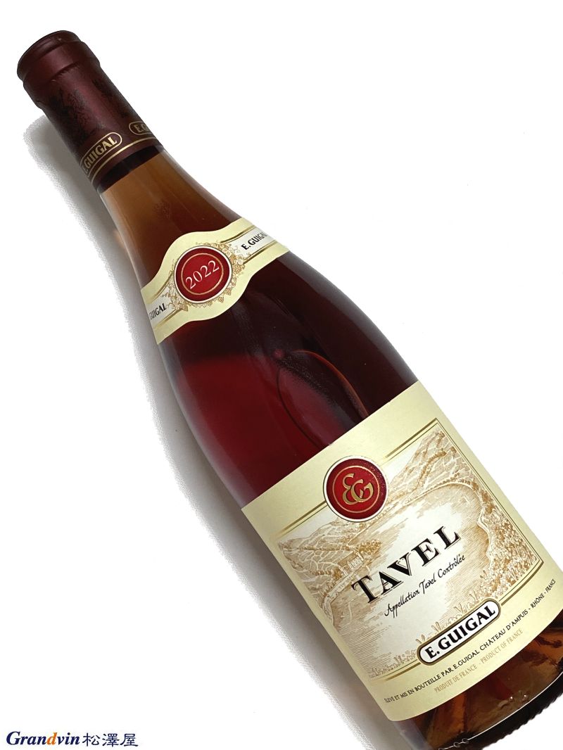 2022年 ギガル タヴェル ロゼ 750ml フランス ロゼワイン