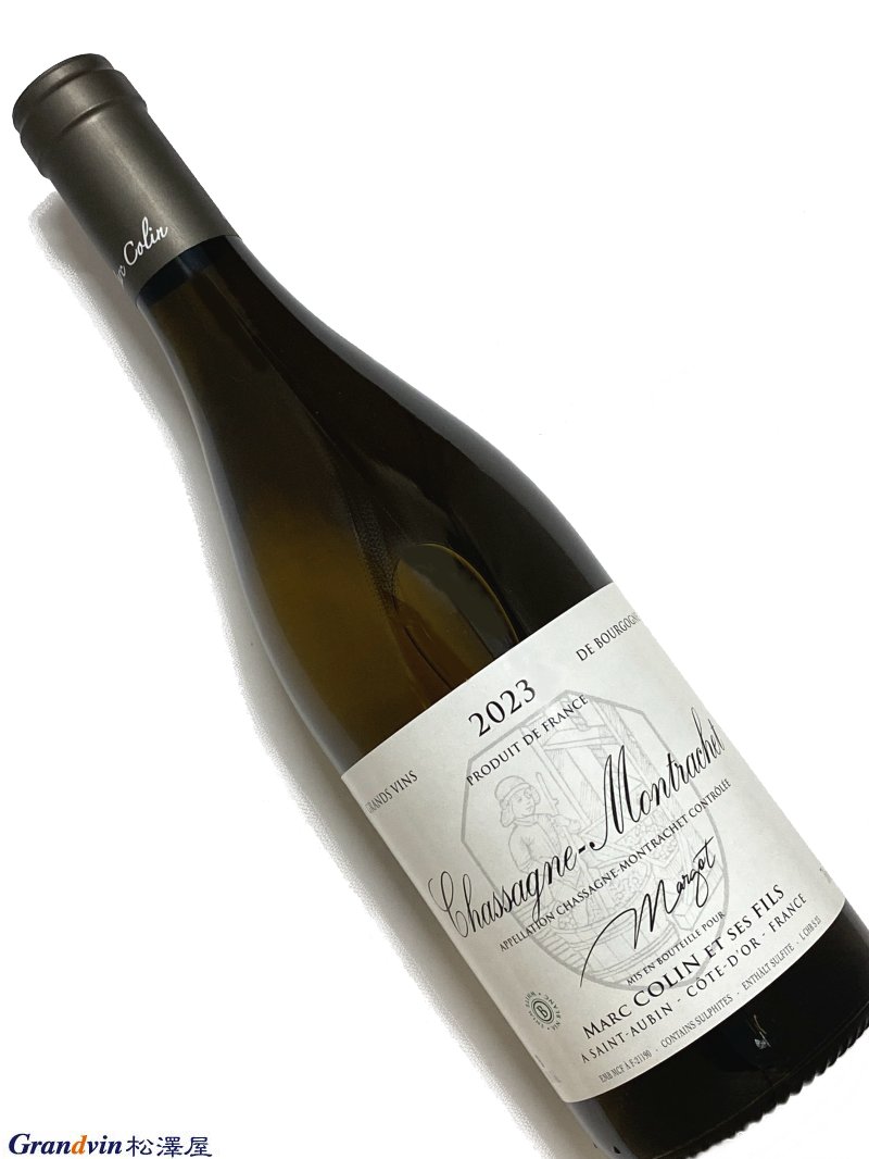 2023年 マルク コラン シャサーニュ モンラッシェ マルゴ 750ml フランス ブルゴーニュ 白ワイン