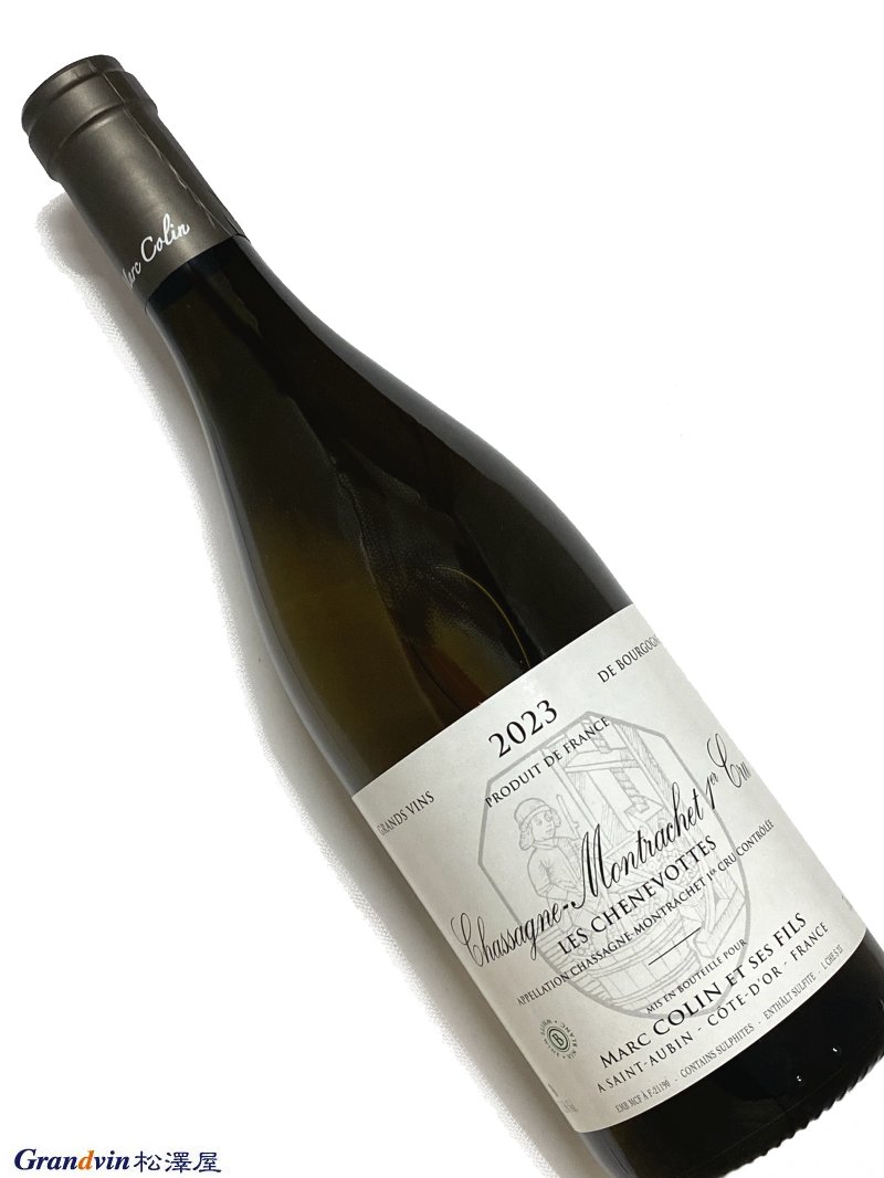 2023年 マルク コラン シャサーニュ モンラッシェ レ シュヌヴォット 750ml フランス ブルゴーニュ 白ワイン