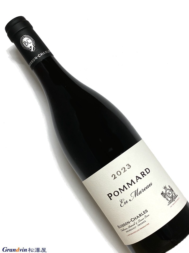2023年 ビュイッソン シャルル ポマール アン マロー 750ml フランス ブルゴーニュ 赤ワイン