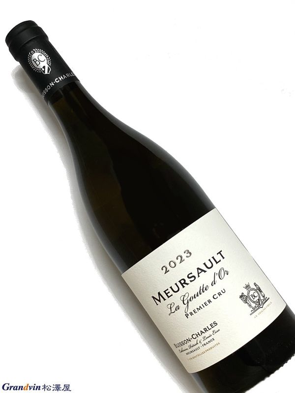 2023年 ビュイッソン シャルル ムルソー ラ グットドール 750ml ...