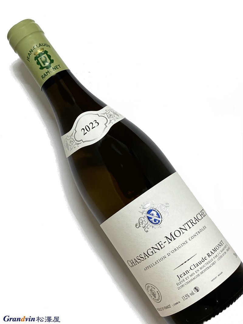 2023年 ラモネ シャサーニュ モンラッシェ ブラン 750ml フランス ブルゴーニュ 白ワイン
