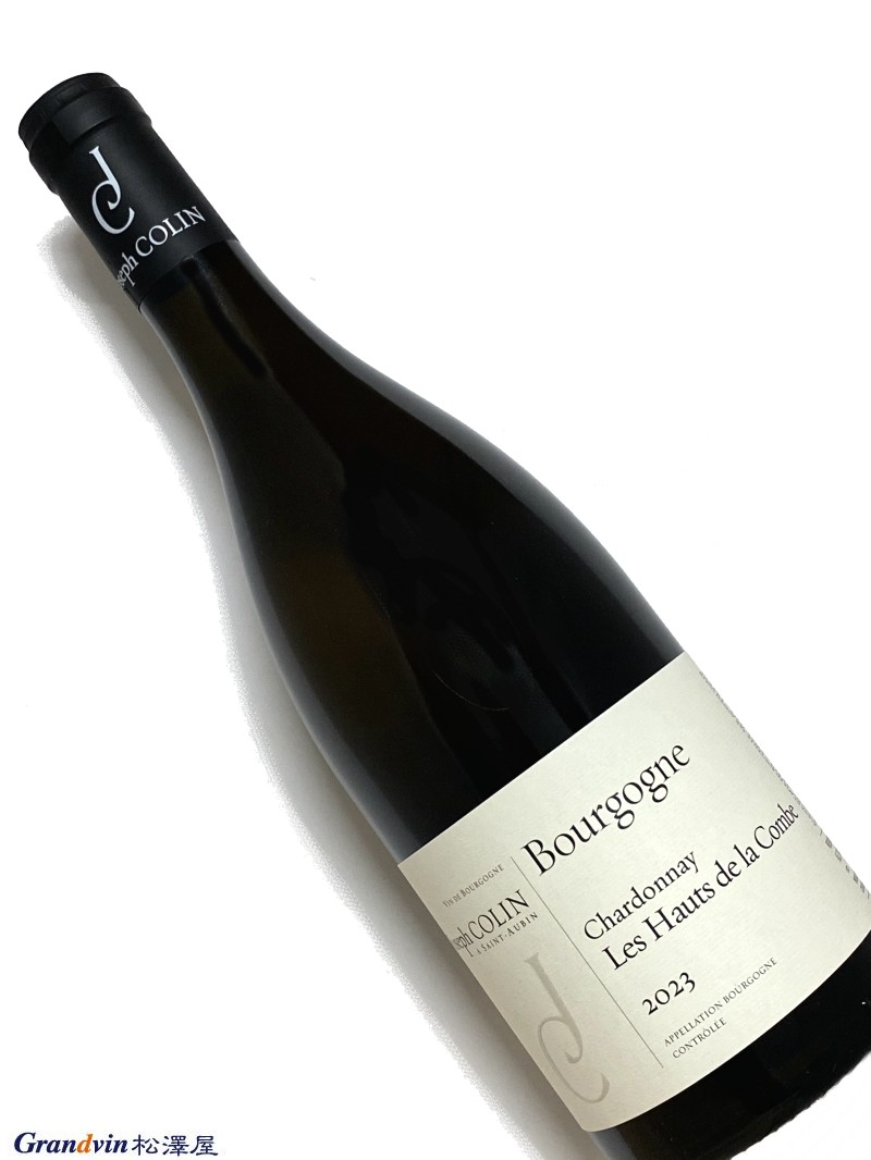 2023年 ジョゼフ コラン ブルゴーニュ シャルドネ レ ゾート ド ラ コンブ 750ml フランス 白ワイン
