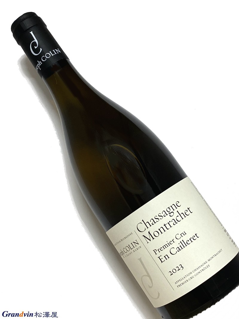 シャサーニュ モンラッシェ | ヴィンテージワインの通販ならグラン