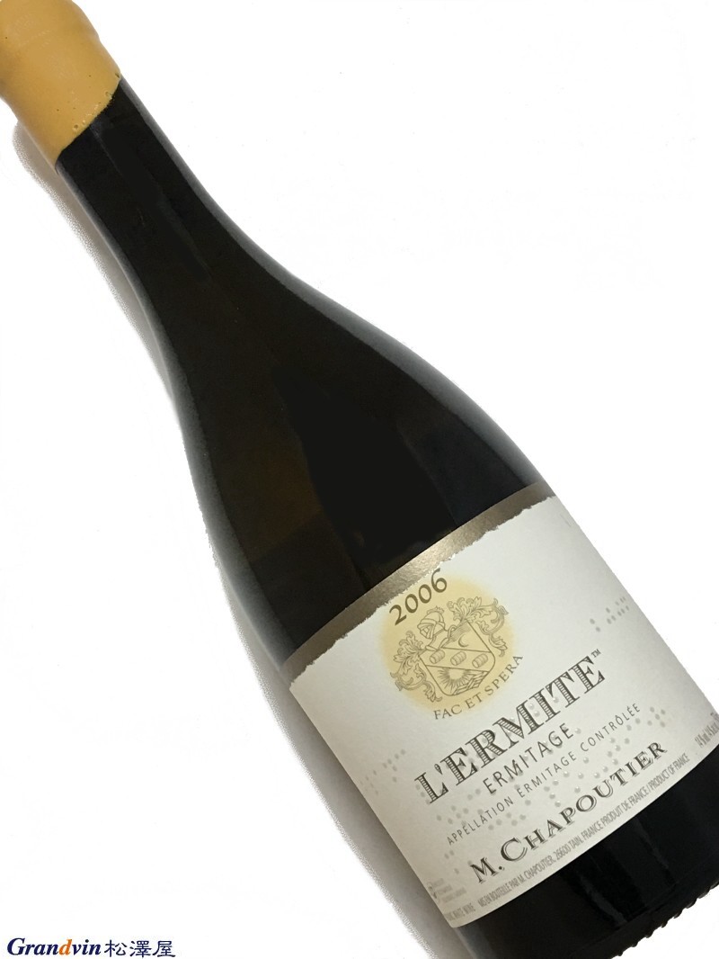 2006年 シャプティエ エルミタージュ レルミト ブラン 750ml フランス ローヌ 白ワイン