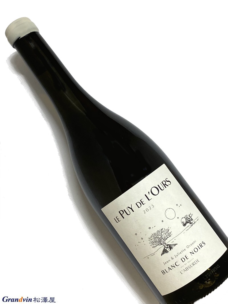 オーバーゼアーグランデひーたんさん専用 YOAKENO天王原マルセラン2023