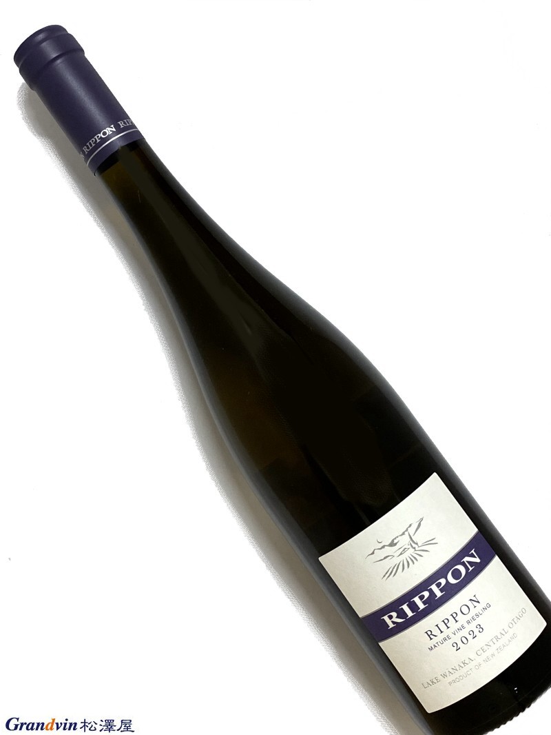2023年 リッポン マチュア ヴァイン リースリング 750ml ニュージーランド 白ワイン