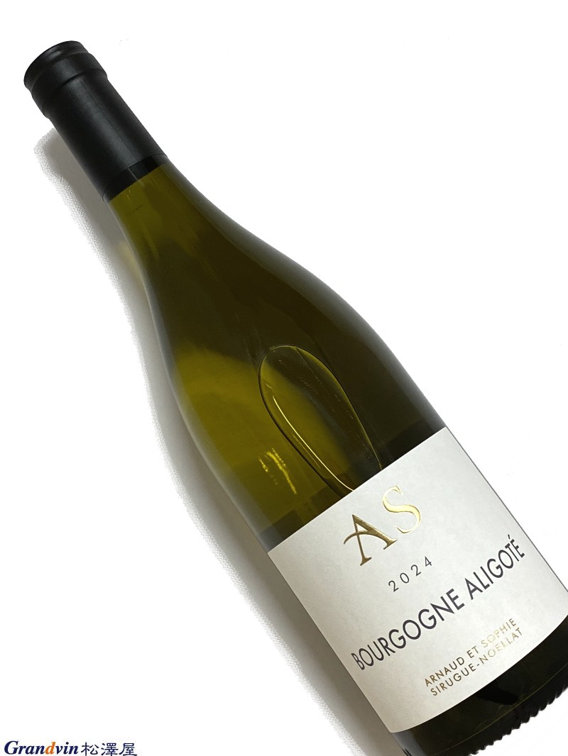 2024年 アルノー エ ソフィー シリュグ ノエラ ブルゴーニュ アリゴテ 750ml フランス 白ワイン