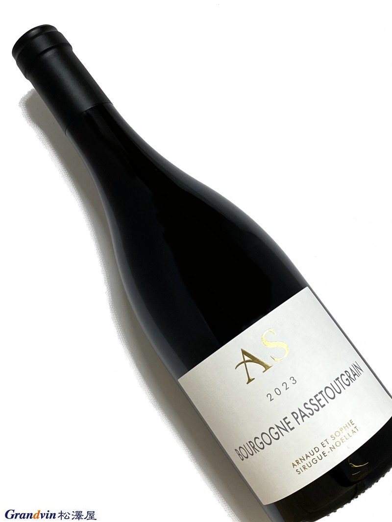2023年 アルノー エ ソフィー シリュグ ノエラ ブルゴーニュ パストゥグラン 750ml フランス 赤ワイン
