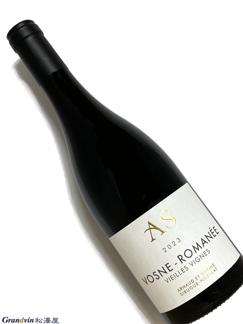 2023年 アルノー エ ソフィー シリュグ ノエラ ヴォーヌ ロマネ V.V. 750ml フランス ブルゴーニュ 赤ワイン