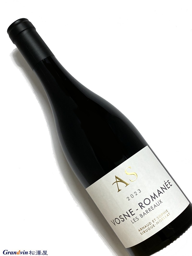 2023年 アルノー エ ソフィー シリュグ ノエラ ヴォーヌ ロマネ レ バロー 750ml フランス ブルゴーニュ 赤ワイン