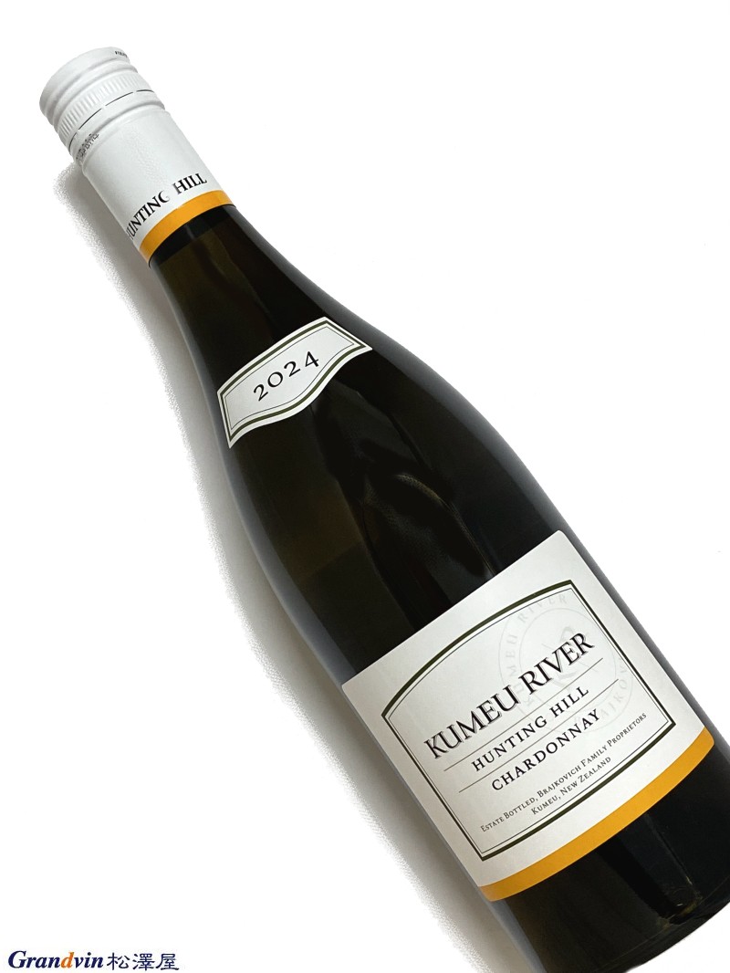 2024年 クメウ リヴァー ハンティング ヒル シャルドネ 750ml ニュージーランド 白ワイン