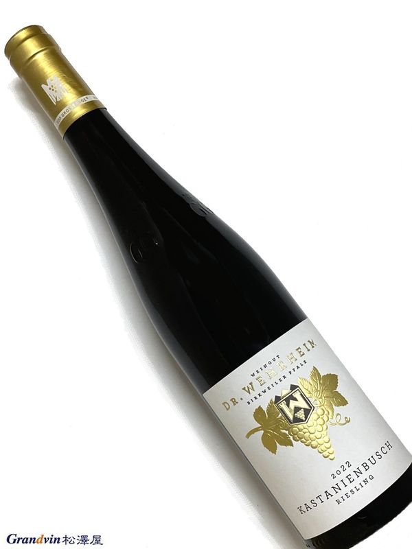 2022年 Dr. ヴェアハイム カスタニアンブッシュ リースリング グ...