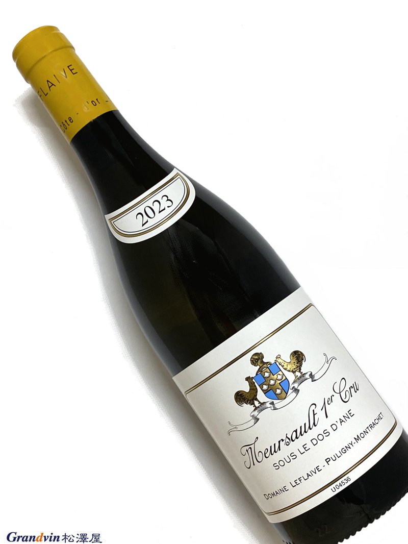 ルフレーヴ2本 /ピュリニー モンラッシェ・ムルソー1erスールドダーヌ